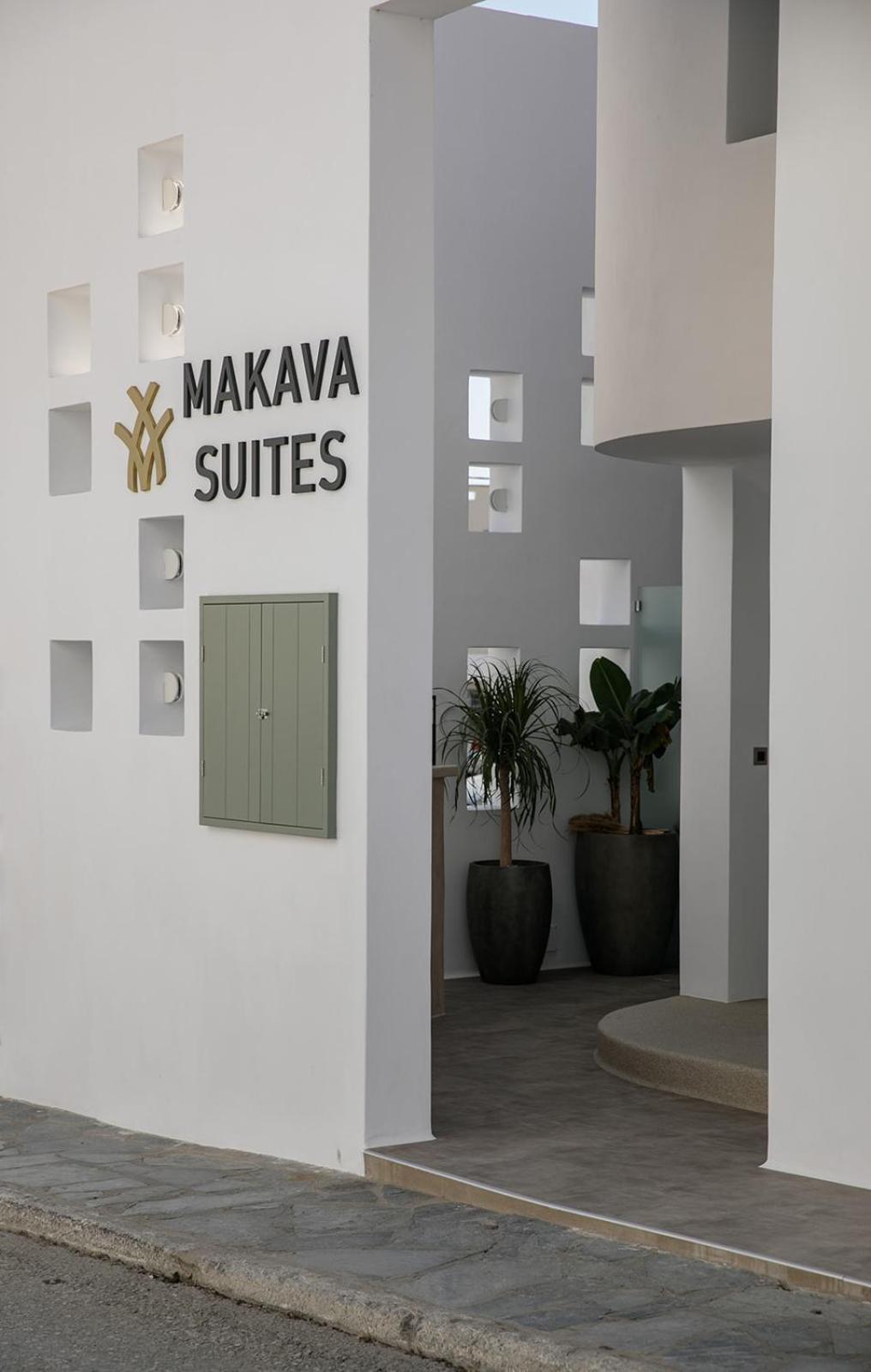"Makava Suites" Your Luxe Urban Sanctuary Naxos City Экстерьер фото